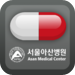 My Medication